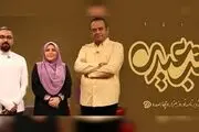
مجری‌های ویژه برنامه تحویل سال شبکه دو معرفی شدند
