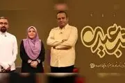 
مجری‌های ویژه برنامه تحویل سال شبکه دو معرفی شدند
