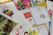 چگونه بهترین منابع کمک درسی را انتخاب کنیم؟