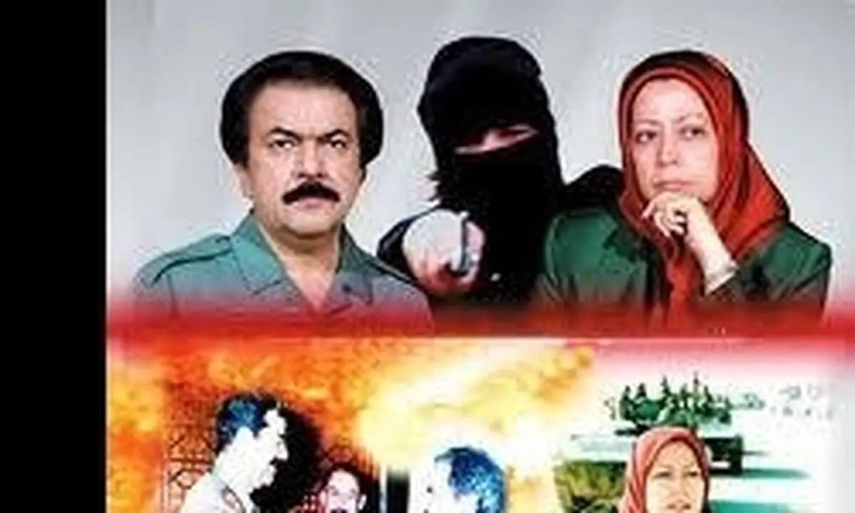 راه‌اندازی کمپین جدید منافقین علیه ایران
