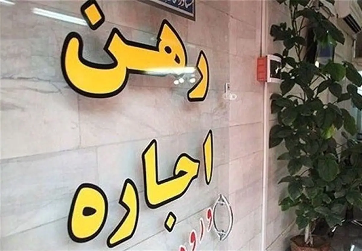 تذکر ۵۱ نماینده به بذرپاش درباره افزایش اجاره خانه