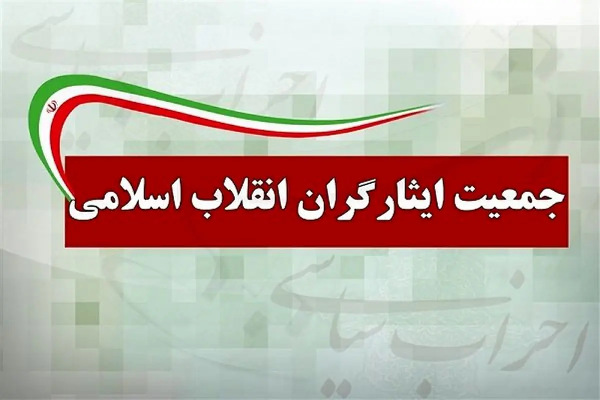 اموال سلبریتیها مصادره شود