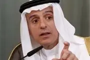 الجبیر سپاه ایران را تروریست خواند!