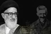 یادواره آیت‌الله طالقانی در خانه جلال و سیمین