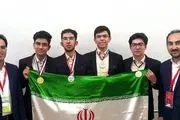 کسب 4 مدال رنگارنگ در المپیاد جهانی شیمی توسط دانش‌آموزان ایرانی
