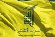 هشدار مقاومت اسلامی بحرین درباره هرگونه ماجراجویی آمریکا در ایران