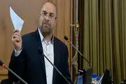 قالیباف: چرا پای خانواده‌ام را به دعواهای سیاسی باز می‌کنید؟!/ فیلم