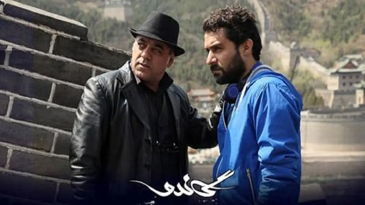عذرخواهی کارگردان گاندو از مردم کازرون+ عکس