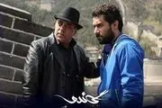 عذرخواهی کارگردان گاندو از مردم کازرون+ عکس