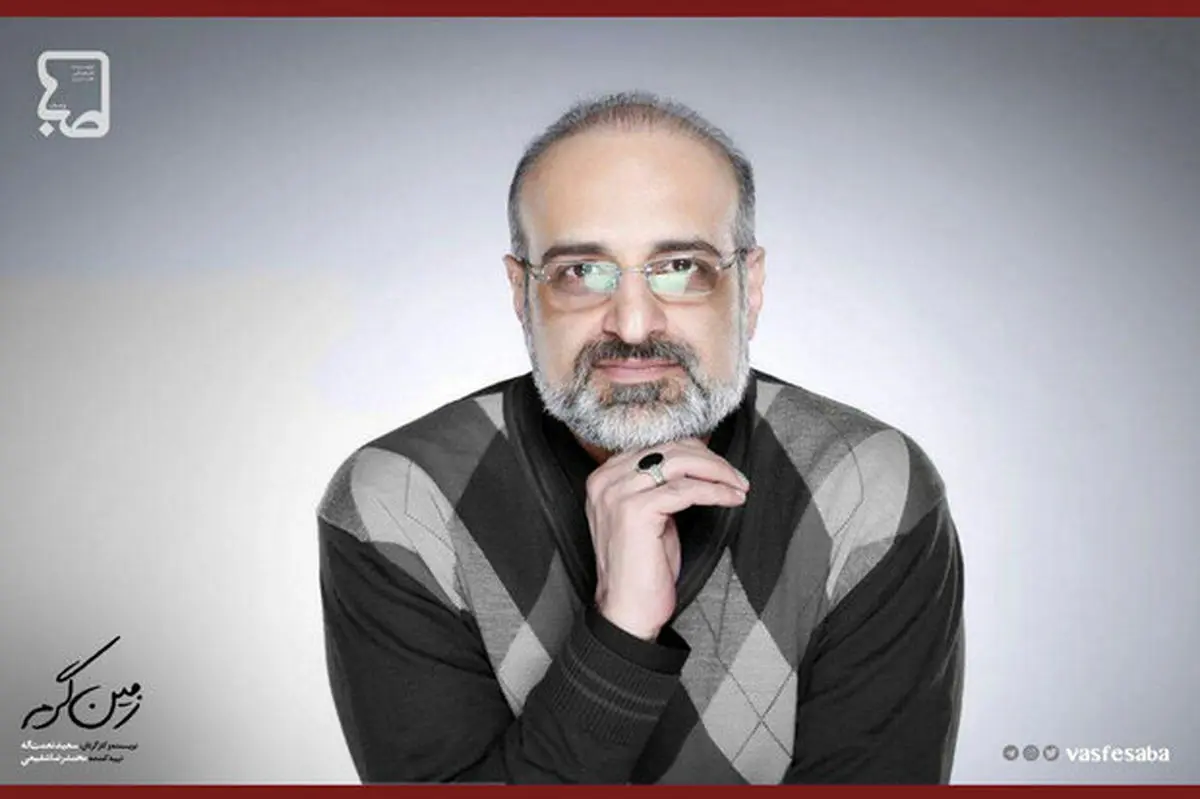 محمد اصفهانی بعد از مدتها خواننده تیتراژ یک سریال شد