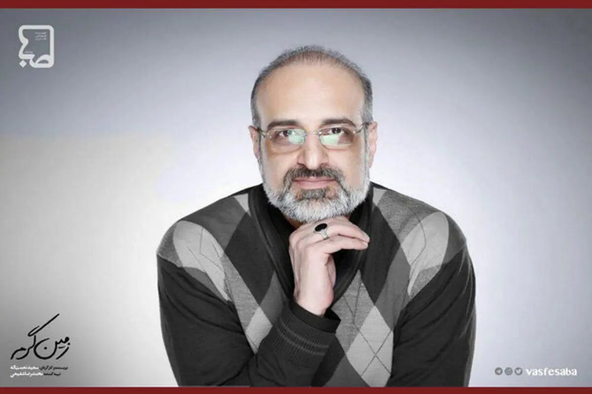 محمد اصفهانی بعد از مدتها خواننده تیتراژ یک سریال شد
