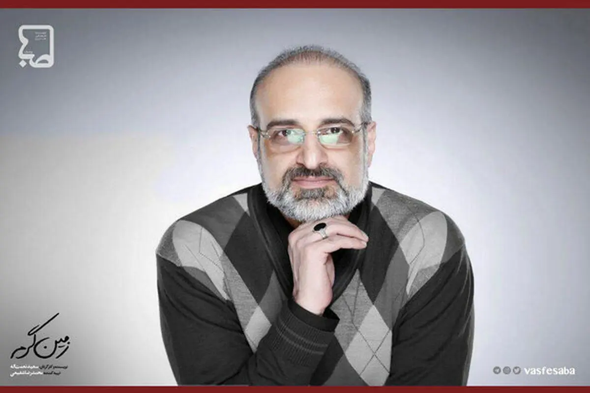 محمد اصفهانی بعد از مدتها خواننده تیتراژ یک سریال شد
