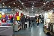  مصلی تهران و ارم منتفی شد؛ مکان نمایشگاه بهاره کجاست؟
