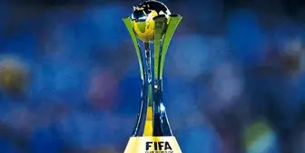 تاریخ برگزاری جام باشگاه‌های جهان اعلام شد
