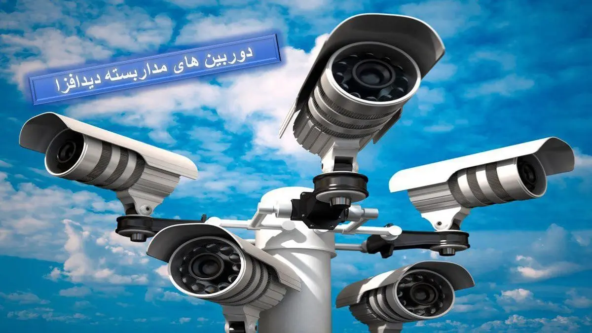 عوامل موثر بر قیمت دوربین مداربسته