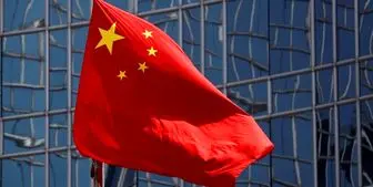 حکم اعدام تبعه استرالیایی در چین 

