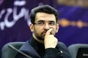 واکنش جالب آذری جهرمی به توییت ابتکار درباره دختر پزشکیان