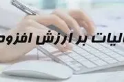 ماجرای هزینه۵ میلیونی برای هر ایرانی چیست؟
