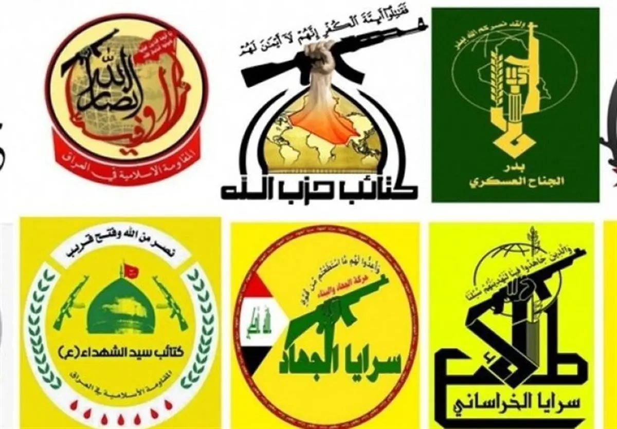 مقاومت عراق: انتقام سختی از آمریکاییها میگیریم