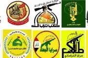 مقاومت عراق: انتقام سختی از آمریکایی‌ها می‌گیریم