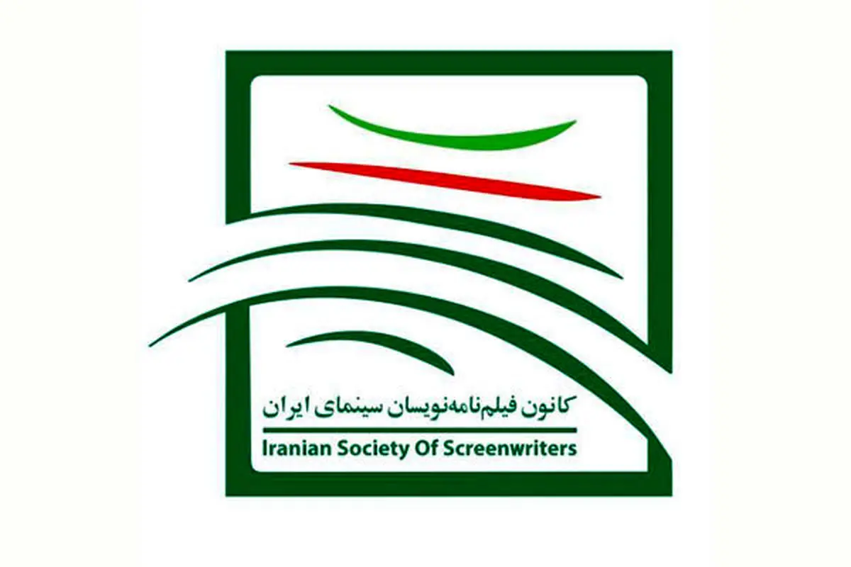 پیام تسلیت کانون فیلمنامه‌نویسان طی درگذشت نجف دریابندری