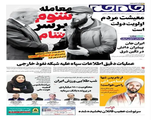 photo_2025-11-12_00-26-27 (3)