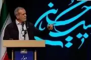 ۴ وعده مهم پزشکیان به مردم