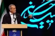 ۴ وعده مهم پزشکیان به مردم