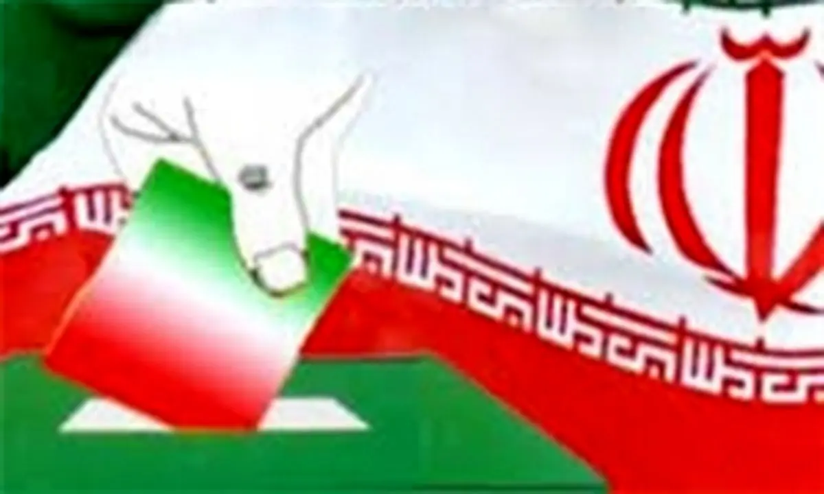 تعداد نمایندگان مجلس خبرگان به تفکیک استان ها