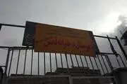 زنگ خطر حادثه ی پلاسکو بر مدارس کلنگی ارومیه