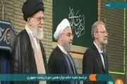 حضور مقامات کشوری و لشکری در مراسم تنفیذ حسن روحانی+ تصاویر