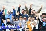 استقلال با هوادارانش به استقبال پایان فصل می‌رود