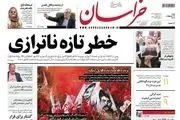 دوشید و رفت/ مذاکره می کنیم اما نه به هر قیمت/ پیشخوان