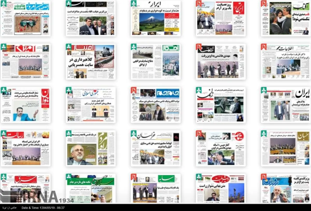 روحانی مژده داد: آغاز بهاری بدون سایه تحریم