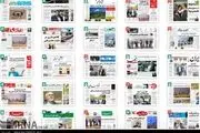 فروش جدید مسکن با اقساط 3میلیون تومانی