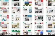 سرایت تورم منفی به تجارت خارجی