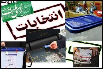 کسی که نظام را قبول ندارد چرا باید در انتخابات شرکت کند؟