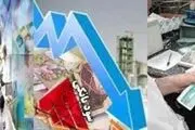 حداکثر نرخ سپرده های بلند مدت / ثبات نرخ سپرده گذاری