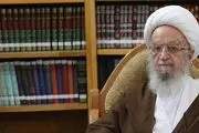  اجازه آیت‌الله العظمی مکارم شیرازی جهت استفاده وجوهات در کمک به زلزله‌زدگان خوی 