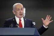 نتانیاهو باید مجازات شود