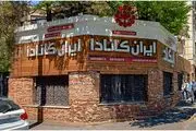 بهترین آموزشگاه زبان – صفر تا صد یادگیری زبان