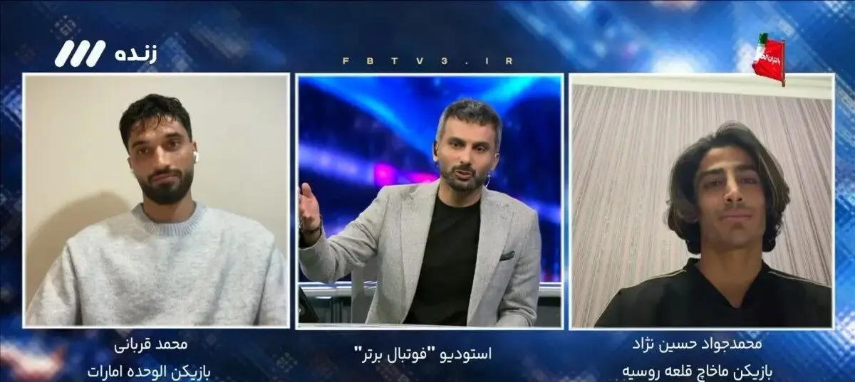 چراغ سبز ستاره جوان ایرانی برای سفر به فوتبال اروپا