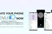 نصب آسان اندروید 10 و رابط کاربری EMUI 10 با برنامه Huawei HiCare

