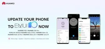 نصب آسان اندروید 10 و رابط کاربری EMUI 10 با برنامه Huawei HiCare

