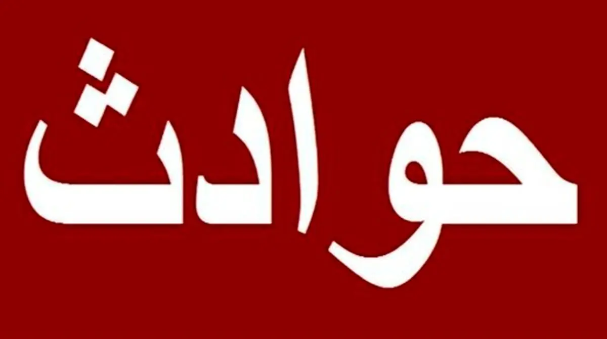 صدور حکم اعدام برای جوانی که یک دختر را آزار داد