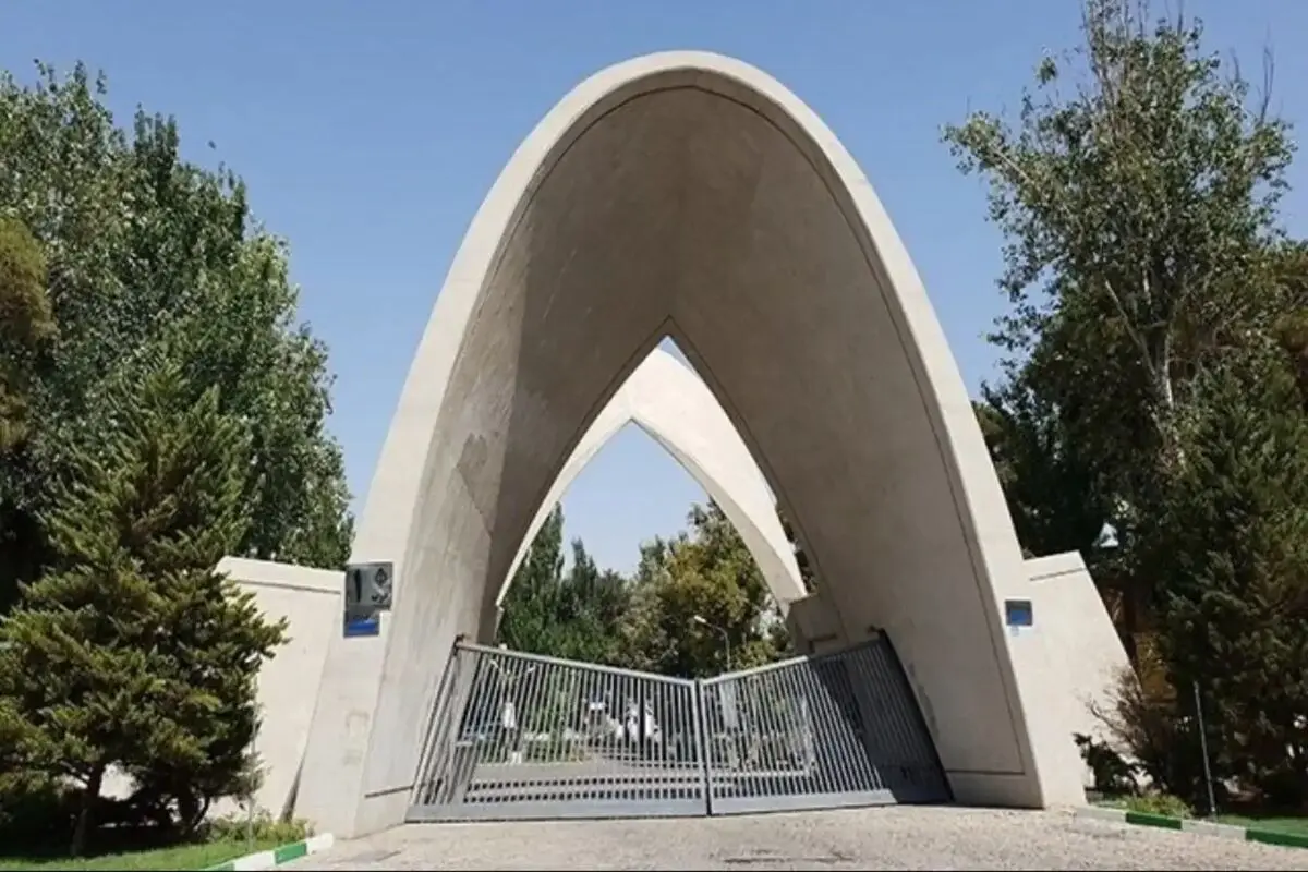 واکنش دانشجویان دانشگاه علم و صنعت به حمله بامدادی آمریکایی اسرائیلی+ عکس