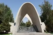 واکنش دانشجویان دانشگاه علم و صنعت به حمله بامدادی آمریکایی اسرائیلی+ عکس