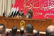 علام اسامی ۳ نامزد تصدی ریاست پارلمان عراق