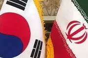 لایحه ارجاع اختلاف بین بانک مرکزی ایران و دولت کره اعلام وصول شد