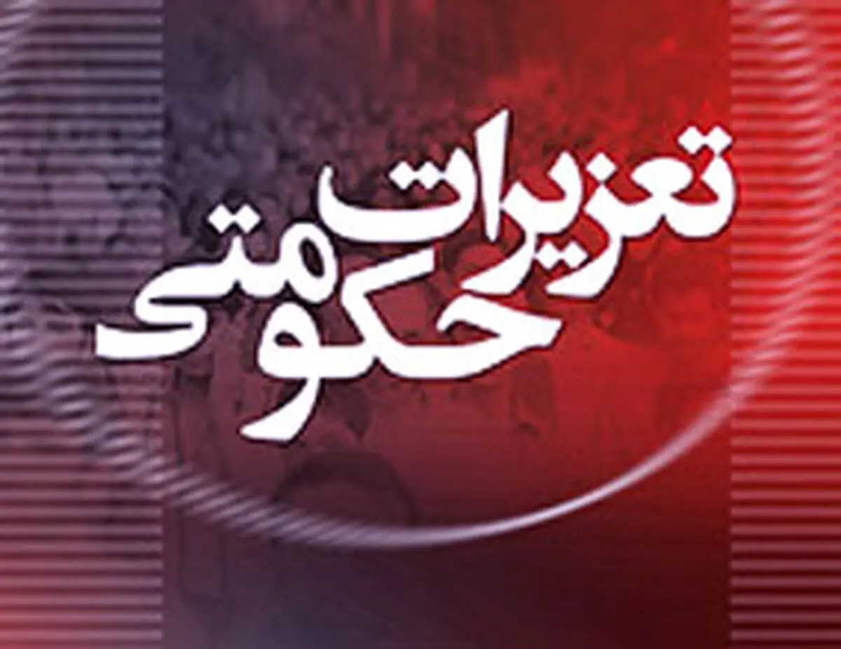 بازرسی تعزیرات از یک هزار و 32 واحد صنفی